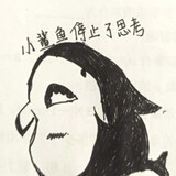 ruizhixiaoshayu