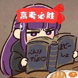 sekongjun