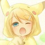 shipishenne
