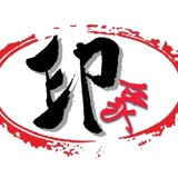 1yinxiang1