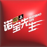 nuobaoxiansheng