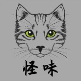 guaiweixiao___zi