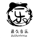 Zuijiuyinle