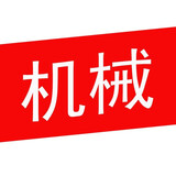 baikejixiesheji