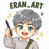 ERAN_ART