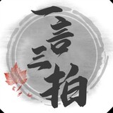 yiyansanpai