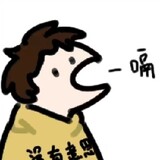 woshizhengyuneizhu