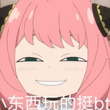 xuedi____izhi