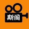 sigewuyu