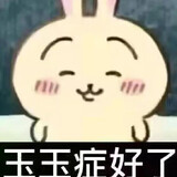 yongganhainiuge