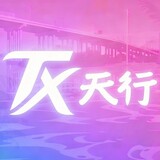 txtianxingdea