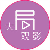 dajuguanying