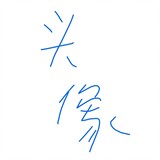 32haolang