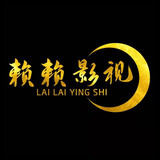 lailaiyingshi