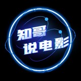zhigeshuodianying