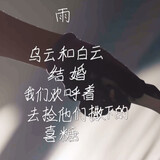 haniayi