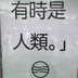 wuerfuyou