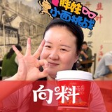 xiangliaoshipin
