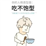 luosifenyaojiazhadan