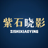 zishixiaoying