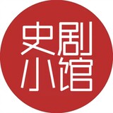 shijuxiaoguan