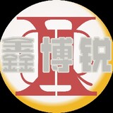 xinboruizixun