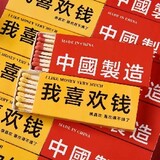tanshaotujiaohuang