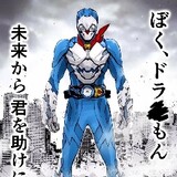 kakamenriderzeroemon