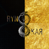 RynkarTheGod