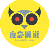 yexiaojieshuo2020