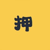 yasiyingshi