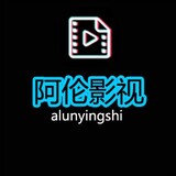 alunyingshi8