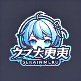 SekaiNimeKu