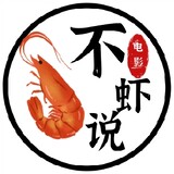 buxiashuo