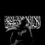 Al Makkah