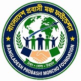 PROBASHI MONCHO