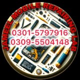 jameel mobile