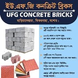 ufg concrete back