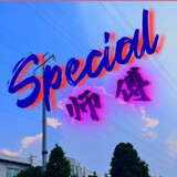 specialshifu