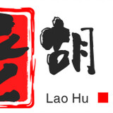 laohuaipandian