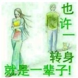 chwushang