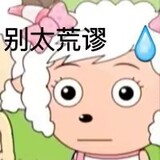 wuyeniansan