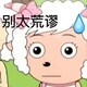creator avatar