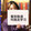 shuibuhaojuedeyitian