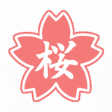Sakura Cartomancia