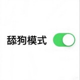 xiangbuhaonicheng_