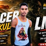 Racer Ankul Lmp