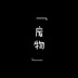 qianyueshengge