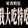 freezeframemp3_02_02