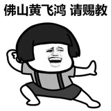 hemabaoguoxuewushu